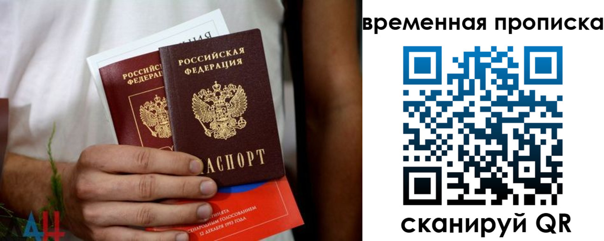 миграционный учет в Ярцево