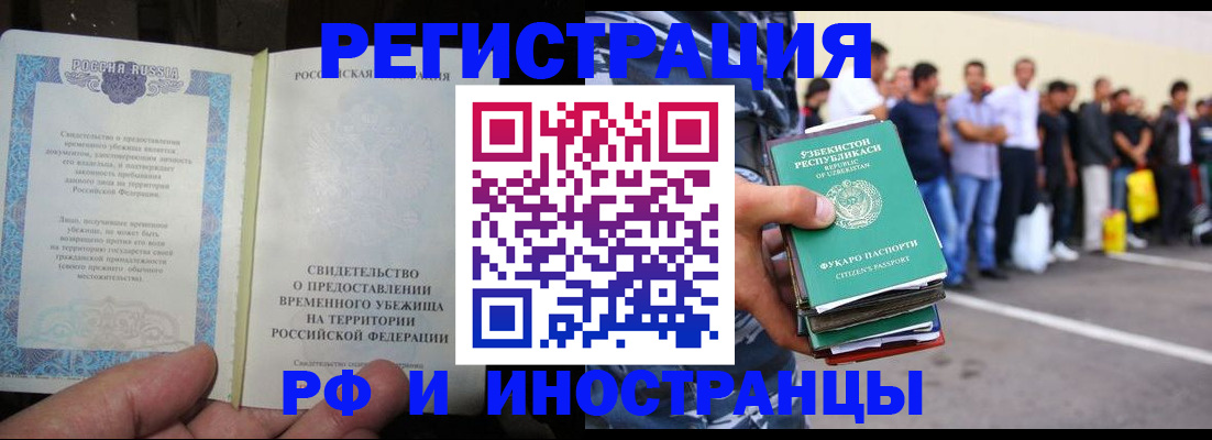 пропишу в квартире в Ярцево