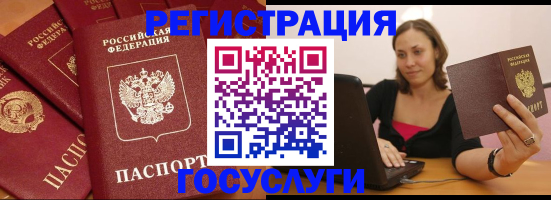 временная регистрация адрес в Ярцево